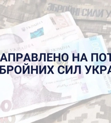 За клопотанням Рівненських прокурорів на потреби ЗСУ скеровано понад 3 мільйони гривень