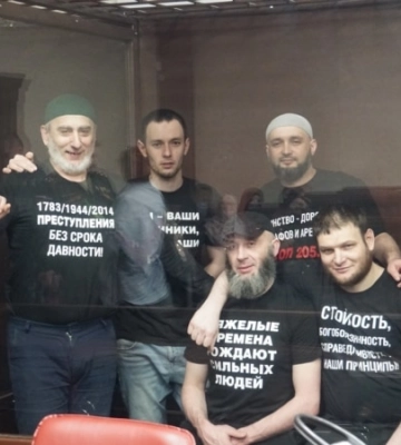 Російський суд виніс вироки чотирьом фігурантам справи кримських мусульман