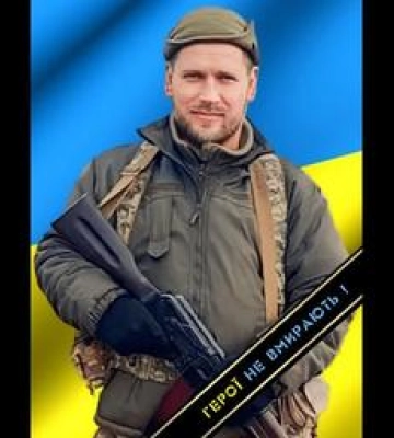 На Полтавщині перепоховають тіло воїна, якого поховали в Дніпрі як невідомого