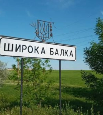 В Херсонской области из-за обстрела РФ пострадал трехлетний ребенок