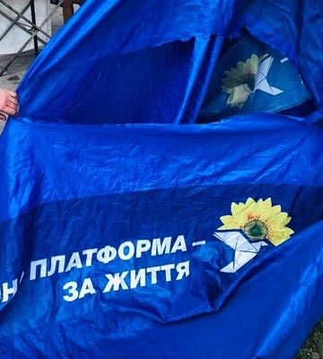 Суд арестовал имущество экс-депутата Херсонской облрады от ОПЗЖ на 500 млн грн
