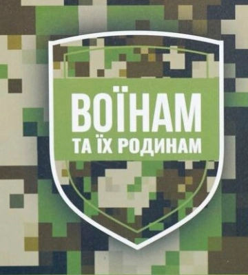 У Дніпрі запустили комплексний сервіс «Я – Ветеран»