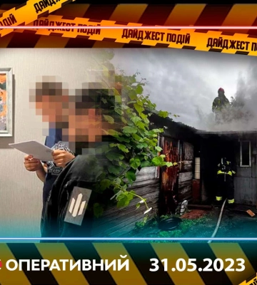Огненная баня, аферисты в погонах и другие новости Днепра за 31 мая в одном видео
