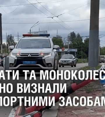 Расписание движения трамвая №6 в Кривом Роге