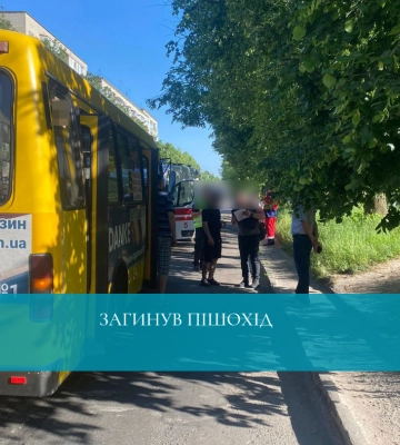 У Рівному під колеса маршрутки потрапив чоловік: він помер у кареті «швидкої»