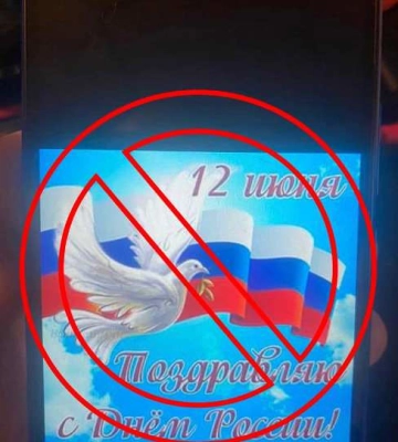 На Одещині прикордонники заборонили в’їзд в Україну любителю «русского міра»