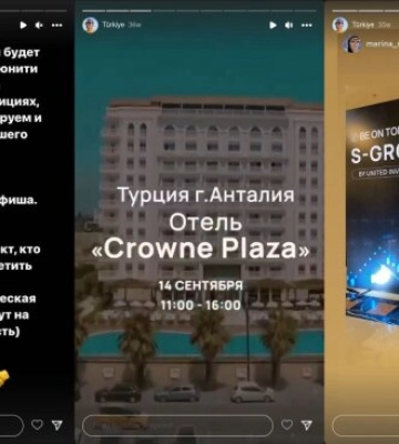 Інстаблогерки з Кременчука заманюють людей у нову фінансову піраміду: залучили тисячі "інвесторів"