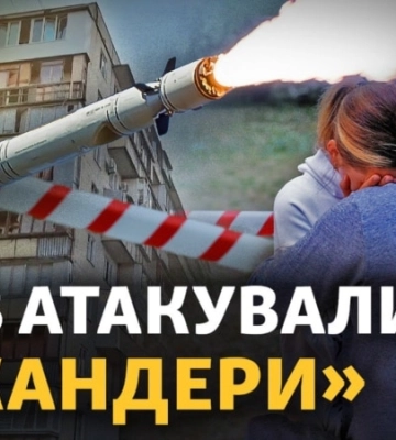 Київ знову атакували ракетами. Чому зачинені укриття?