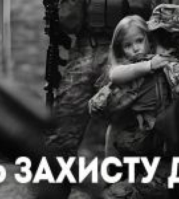 rосія вбила дитину в Міжнародний день захисту дітей внаслідок ракетної атаки цієї ночі в Києві