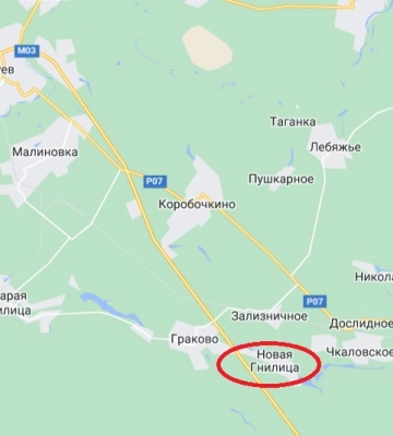 На Харьковщине на час перекроют трассу Киев-Харьков-Довжанский