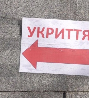 Всі укриття повинні бути цілодобово відчиненими для мешканців – розпорядження мера Дніпра