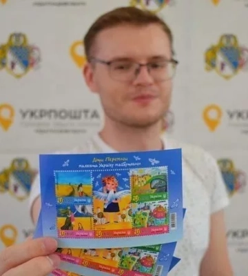 У Дніпрі стартував продаж марок «Діти Перемоги малюють Україну майбутнього»