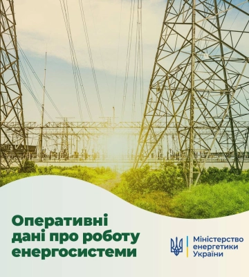У Харкові на ТЕЦ-5 сталася трагедія: помер слюсар