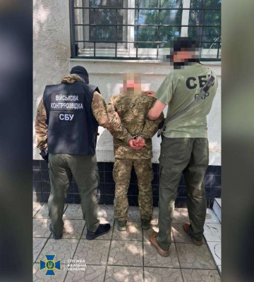СБУ затримала у лавах ЗСУ російського &quot;крота&quot;