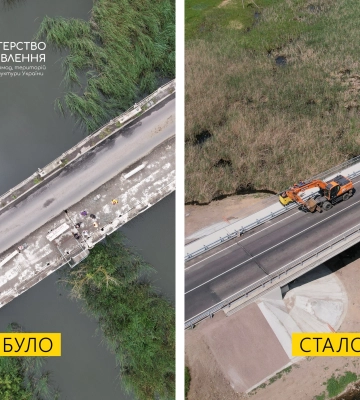 Вінниччина: Міст відремонтували під час війни