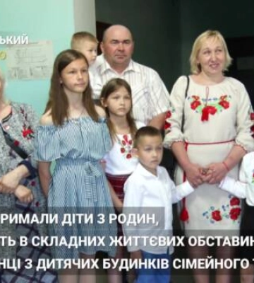Діти з дитбудинків сімейного типу Кропивницького отримали комп’ютери від міжнародних партнерів (відео)