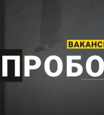 Зарплата – до 50 000 гривень: яку роботу пропонують на Волині (відео)