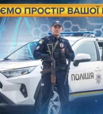 Є кнопки тривожного сповіщення: на Волині 132 автозаправні станції – під захистом поліції охорони*