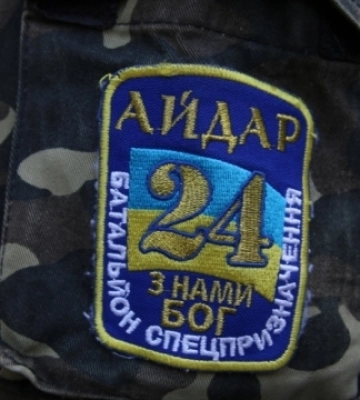 Як «Айдар» знищує росіян в окопах на Бахмутському напрямку