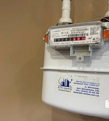 Криворіжцям необхідно передати показання лічильника за газ і світло