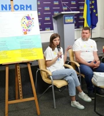 У Києві презентували дитячу збірку «Ірпінь – мій дім»