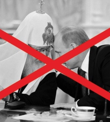 Ще одна область заборонила Московський патріархат