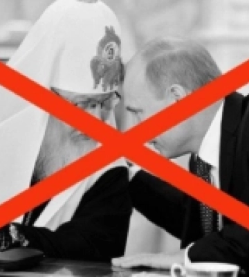Обласна рада заборонила діяльність УПЦ МП на Закарпатті