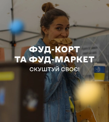 Спаський Фест - відчуй місто, яке оживає!