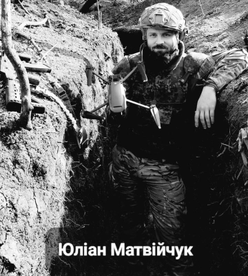 На щиті Загинув Юліан Матвійчук, депутат-свободівець Полтавської міської ради