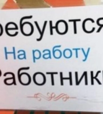 Рашисты в Мелитополе заманивают на работу странными вакансиями – одна краше другой 