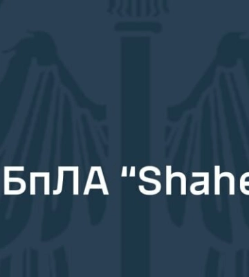 ЗСУ знищили чотири ворожих Шахеди