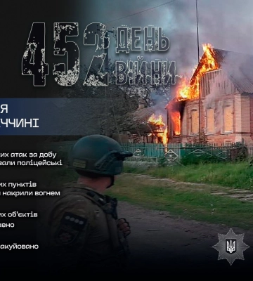У Торецьку армія рф поранила 6-х містян, серед них 11-річна дитина – розпочато розслідування. ФОТО