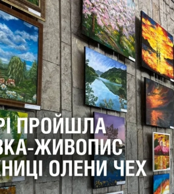 У Дніпрі до Дня захисту дітей пройшла виставка-живопис художниці Олени Чех