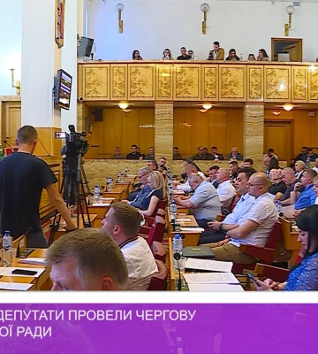 Закарпатські депутати провели чергову сесію обласної ради (відео)