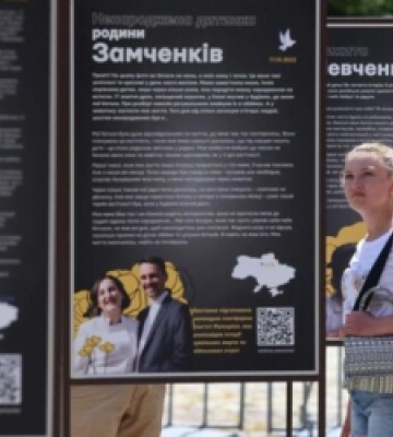 &quot;Втрачене дитинство&quot;. Виставка спогадів про дітей, які загинули після повномасштабного вторгнення