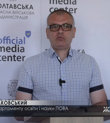Понад 11 тисяч абітурієнтів з Полтавщини зареєструвались на складання НМТ
