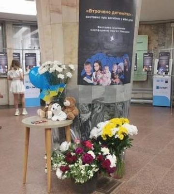 Не всем хватает сил дочитать: в Харькове открыли выставку, посвященную детям, которых убила Россия