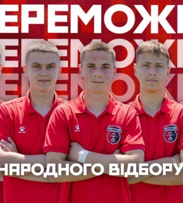 Народний відбір U-19: у Рівному визначили п&#039;ять переможців в юнацьку команду Верес