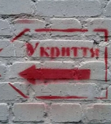 У Києві пройде засідання комісії з питань безпеки та надзвичайних ситуацій: яка причина