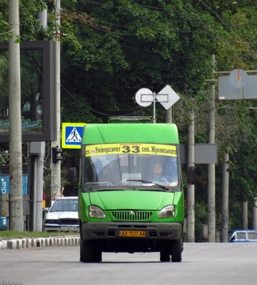 У Харкові внесли зміни до руху автобусів до селища Жуковського