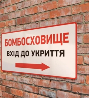 Доступ до укриттів у столиці: Київрада ухвалила рішення