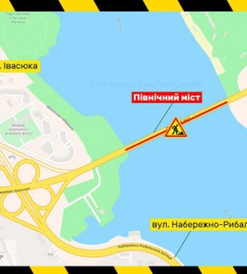 На вихідних буде частково обмежений рух Північним мостом у Києві