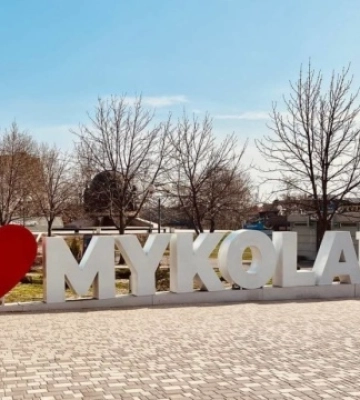 У Миколаєві почав роботу перший в Україні Центр підтримки цивільного населення