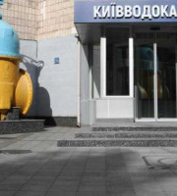 Київводоканал заплатить 18,9 млн гривень львівським ІТ-шникам