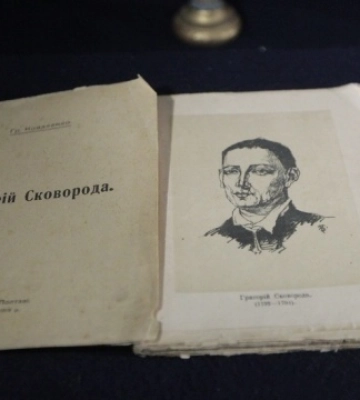 Експозиція «Світ Сковороди» отримала 15 нагород Київського міжнародного фестивалю реклами