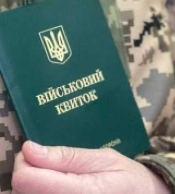 На Закарпатті 99 місцевих підприємств, установ та організацій визнали критично важливими