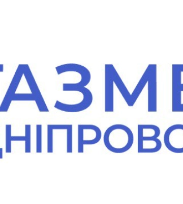 Для дніпрян змінено реквізити для оплати за доставку газу