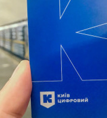 У &quot;Київ Цифровий&quot; можна переглядати інформацію про укриття столиці без інтернету