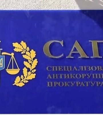 Двом прокурорам з Дніпропетровщини повідомлено про підозру у притягненні до кримінальної відповідальності невинної особи, - САП