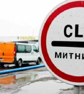 Одразу 10 інспекторів митного поста на Львівщині отримали підозри через незаконне розмитнення авто, – ДБР